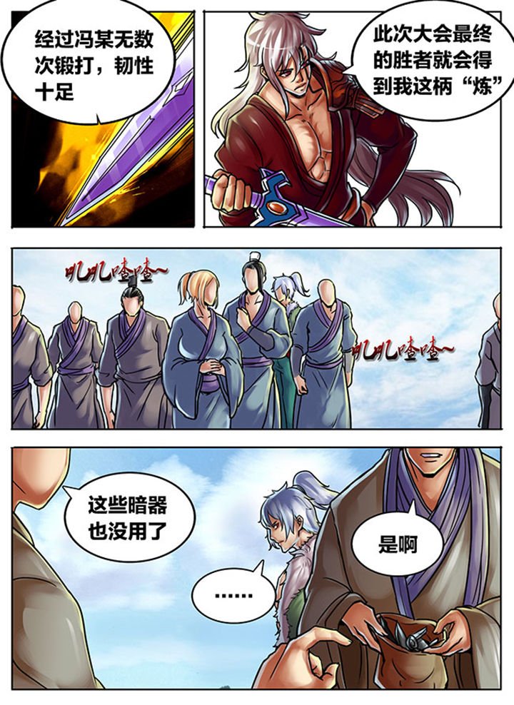 第463章：