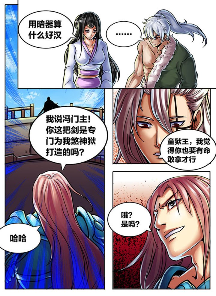 第463章：