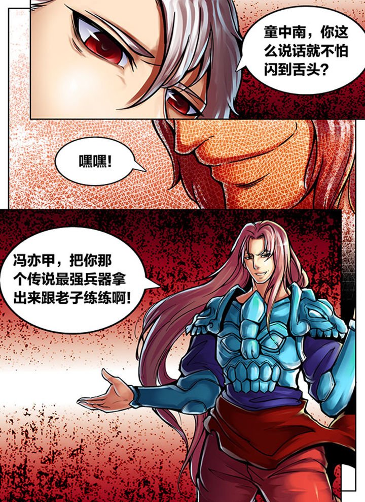 第463章：