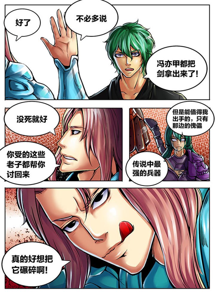 第464章：
