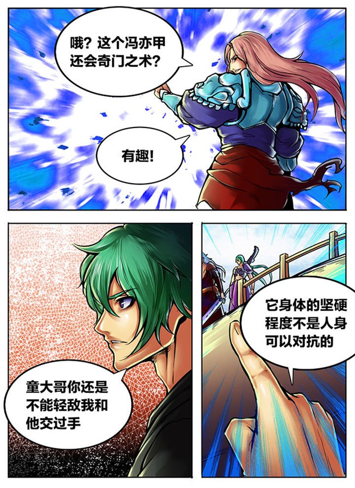 第464章：