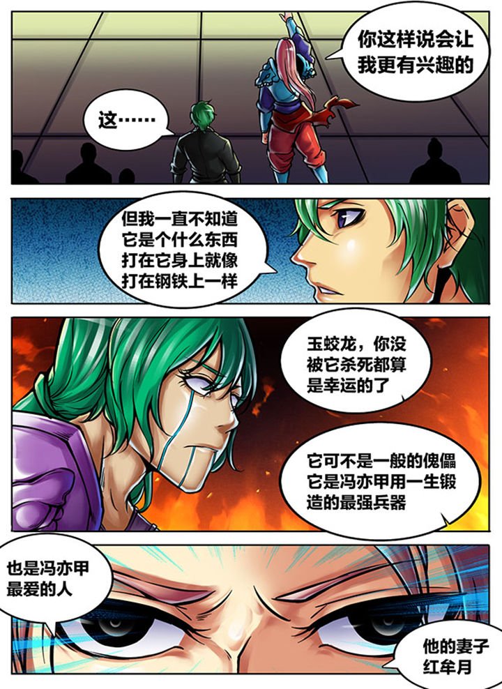 第464章：