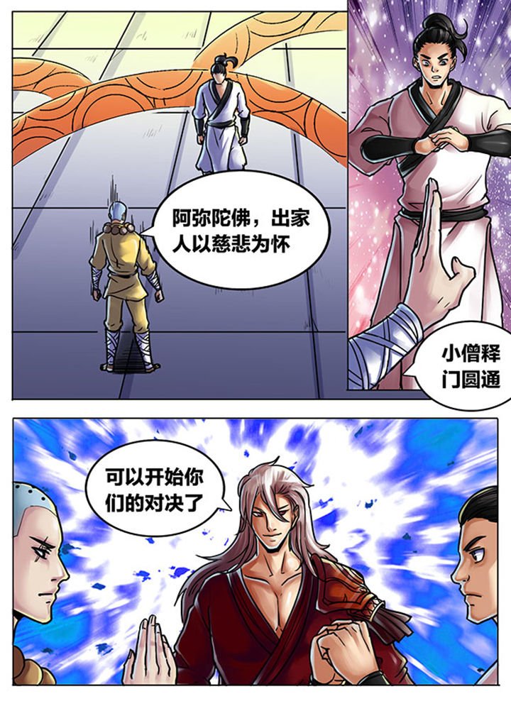 第465章：