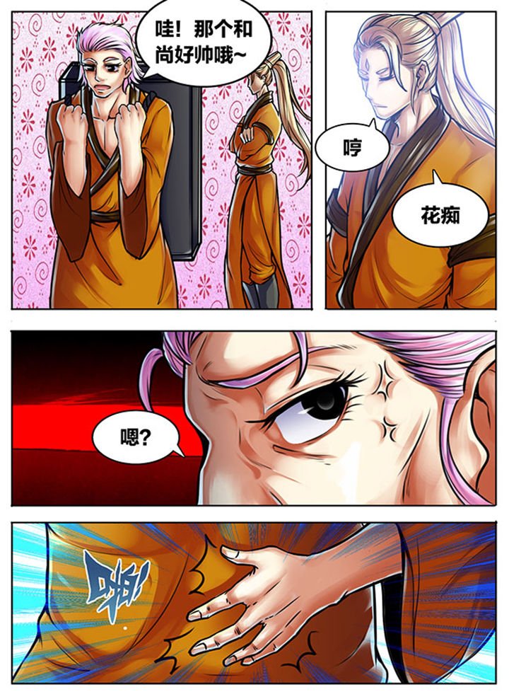 第465章：