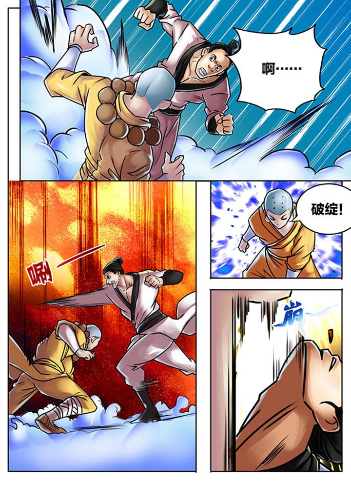 第466章：