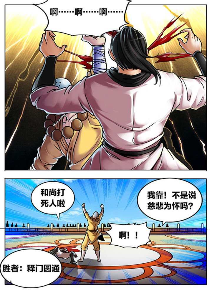 第466章：