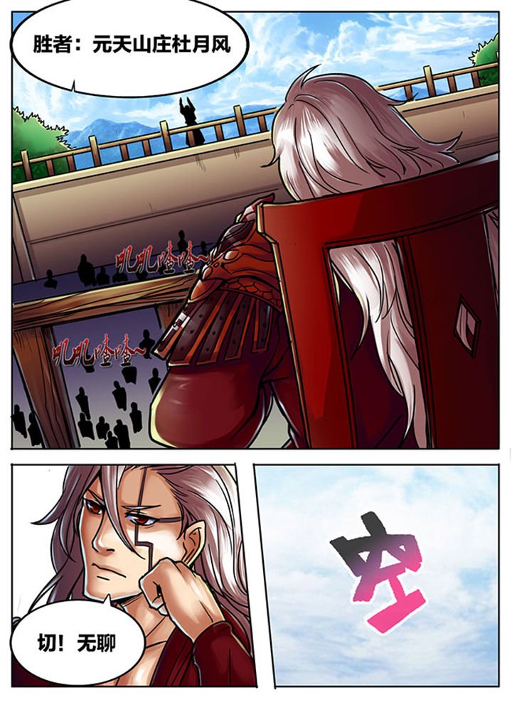 第466章：