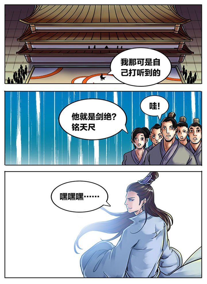 第466章：