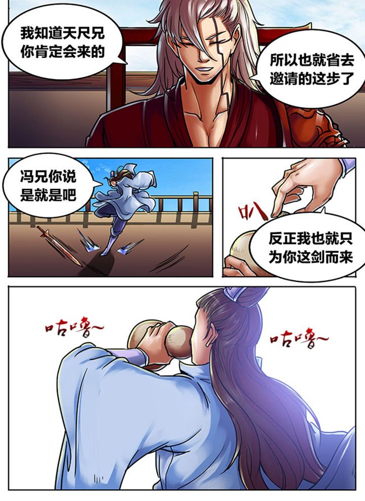 第466章：