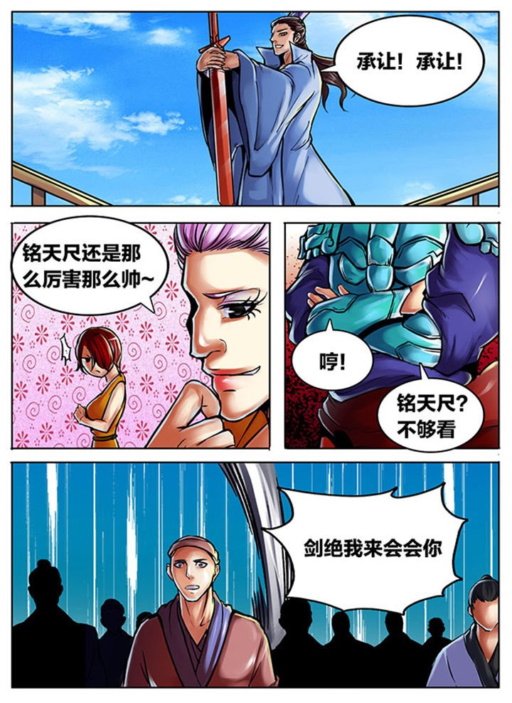 第467章：