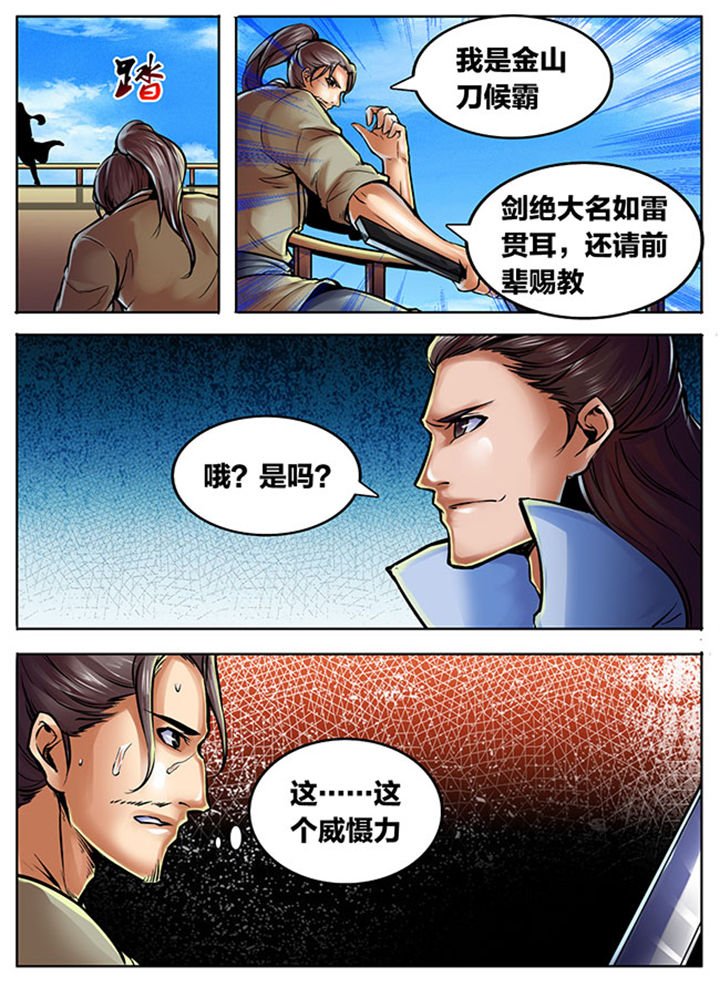 第467章：