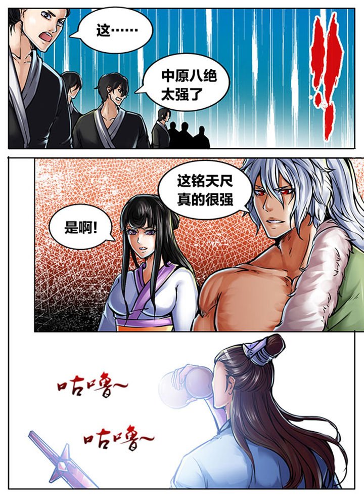第467章：