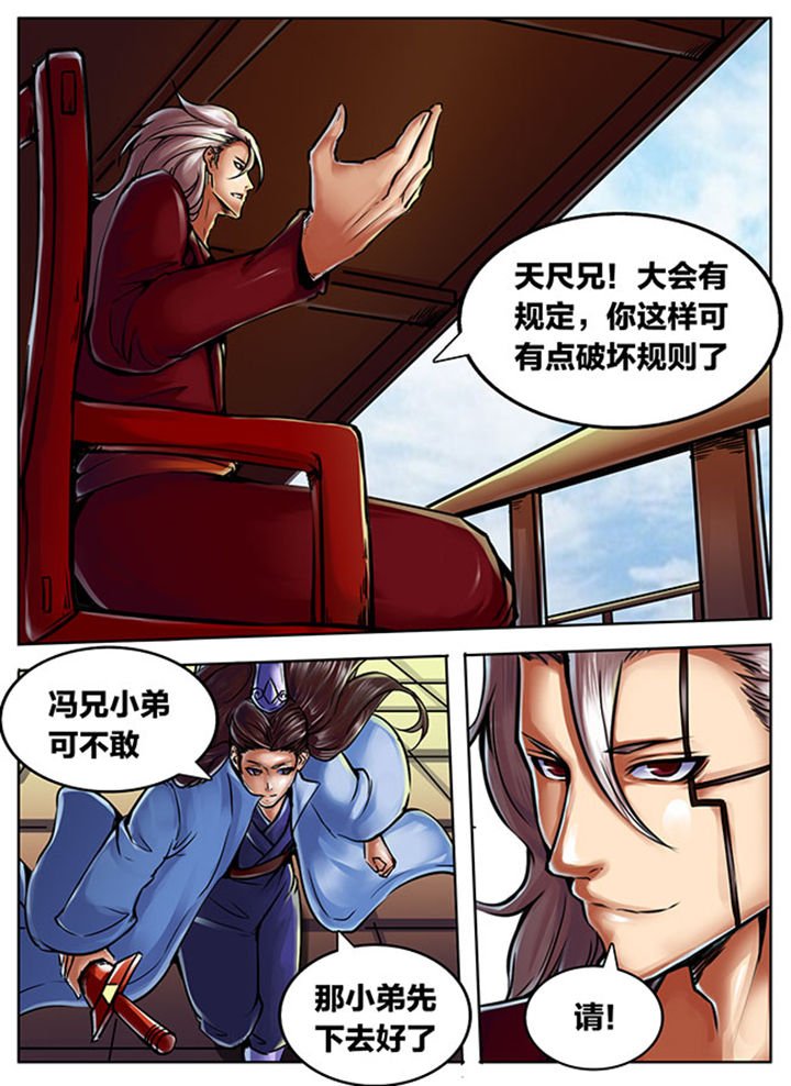 第467章：