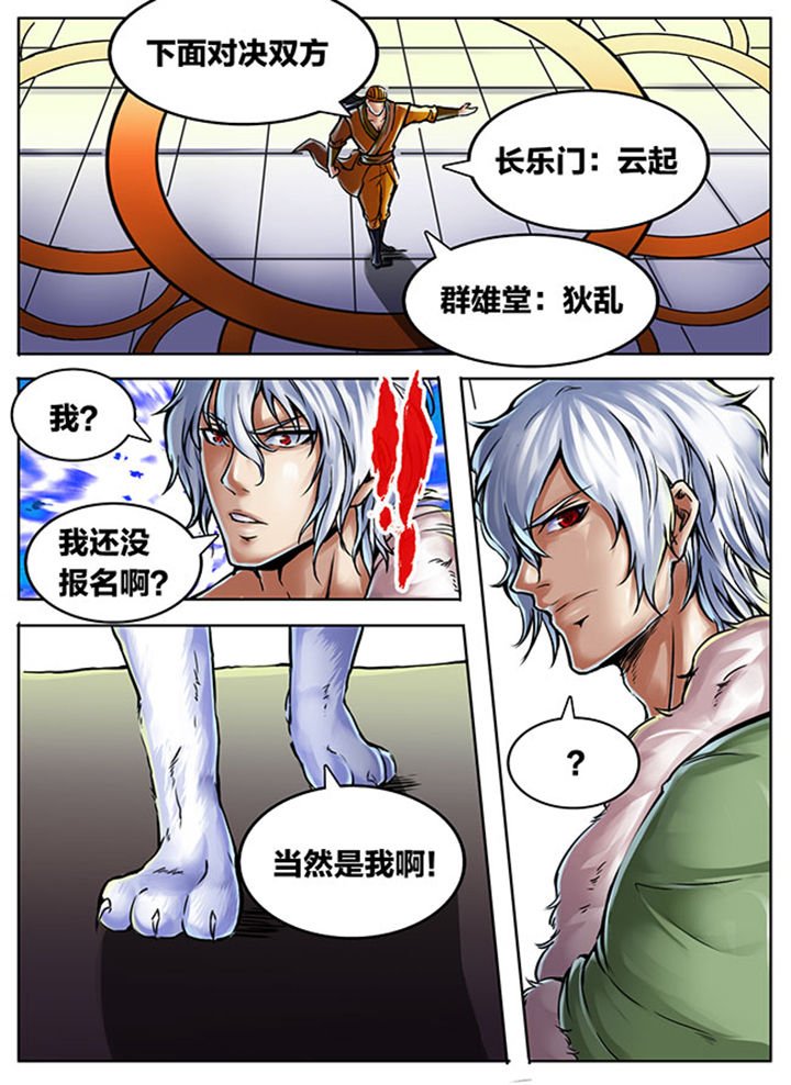 第468章：