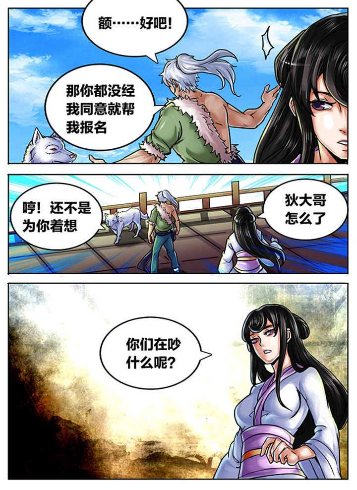 第468章：