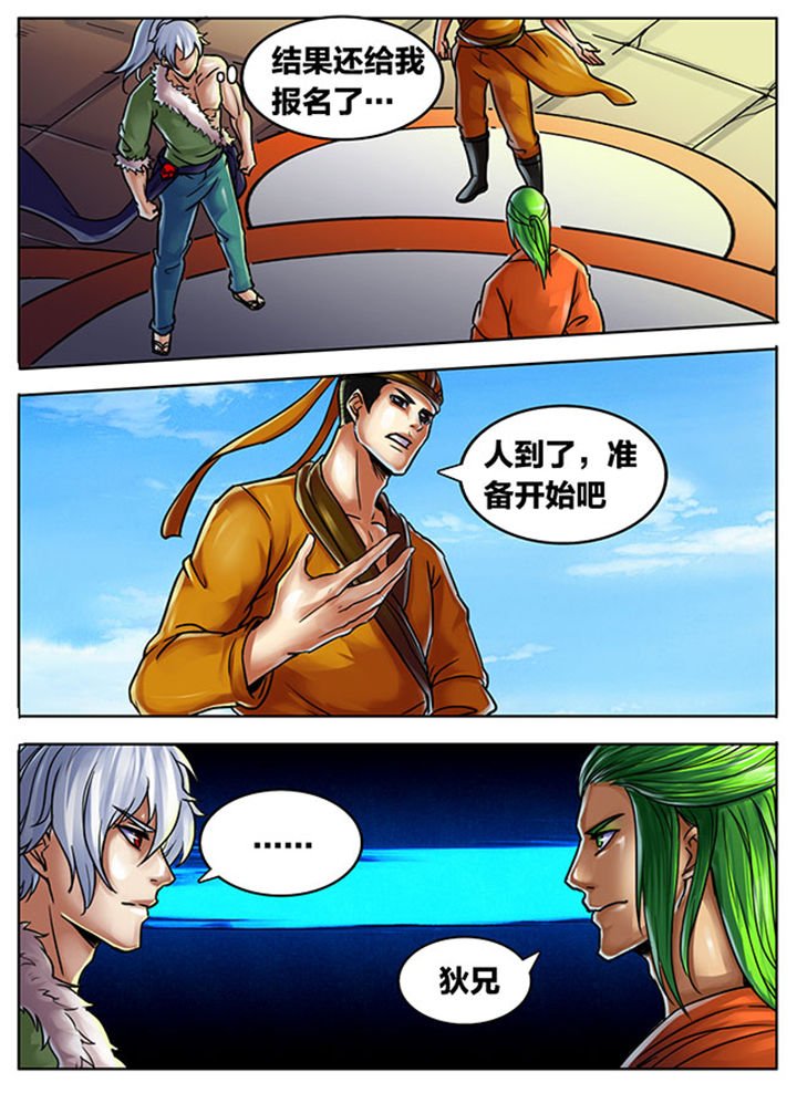 第468章：