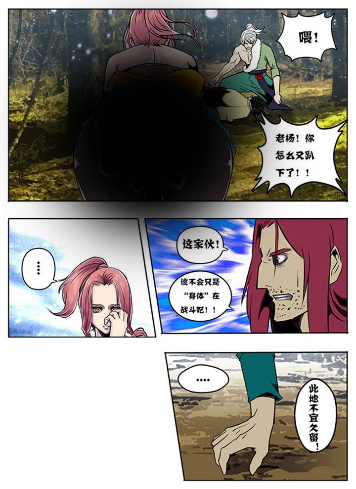 第47章：