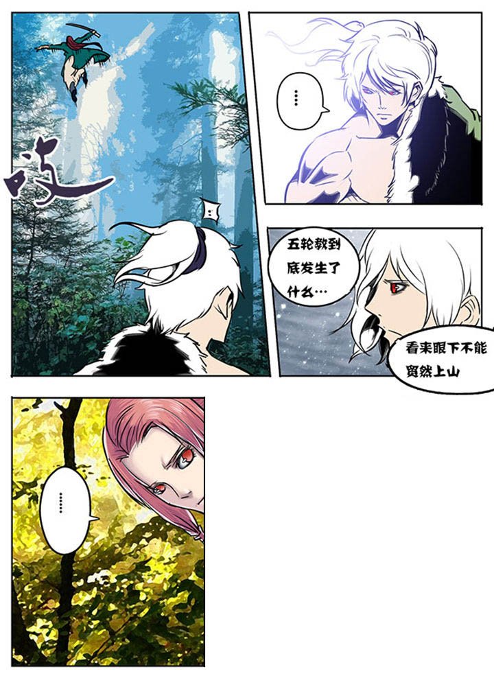 第47章：