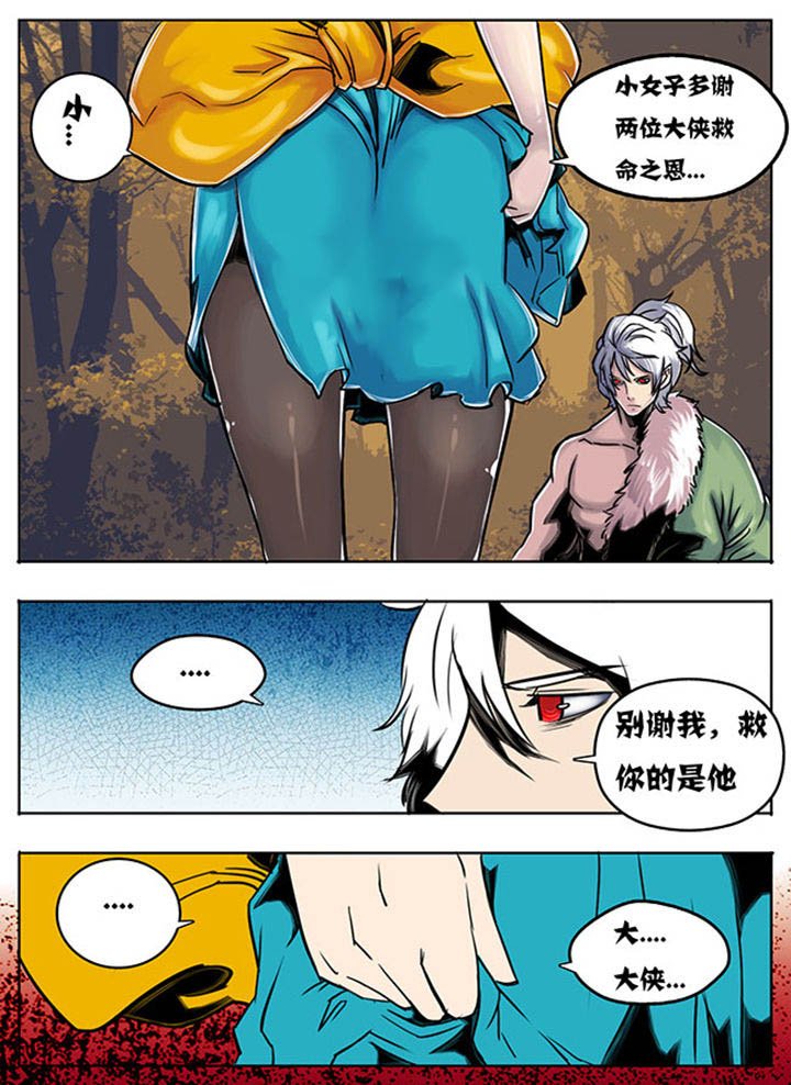 第47章：