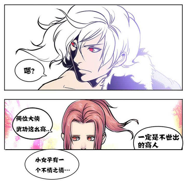 第47章：