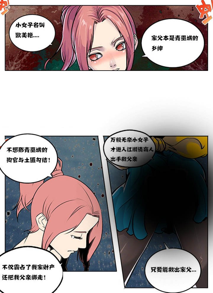 第47章：