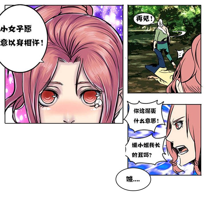 第47章：