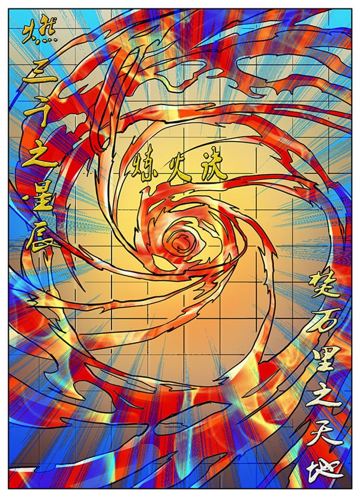 第470章：