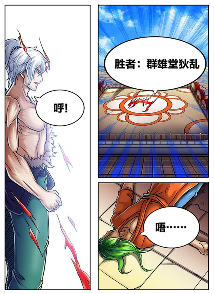 第470章：