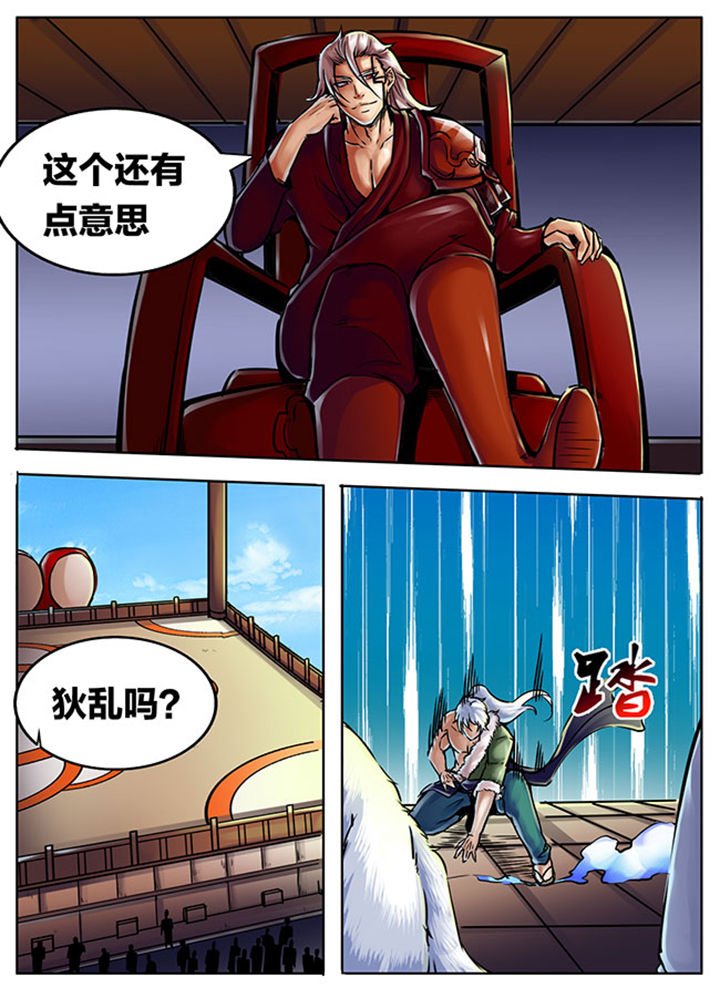 第470章：