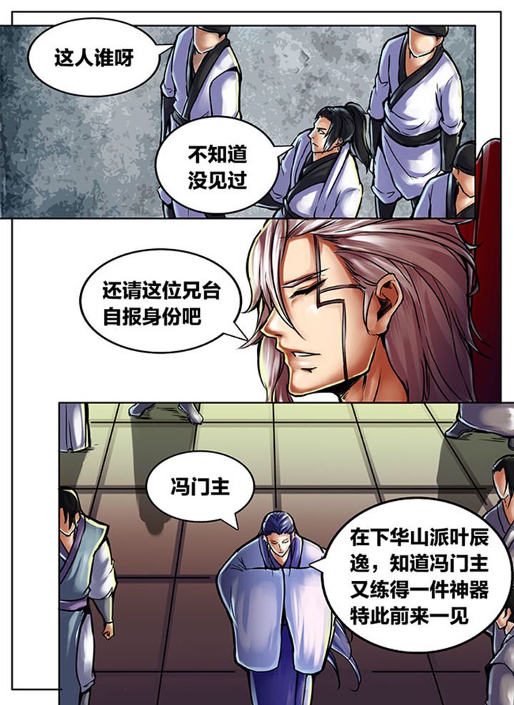 第471章：