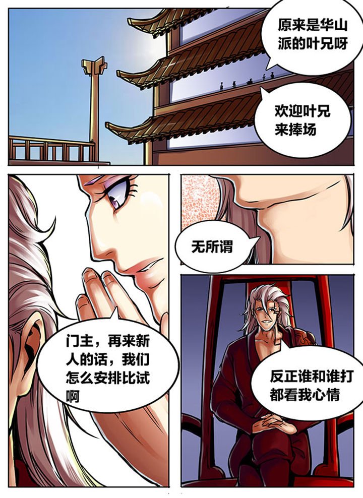 第471章：