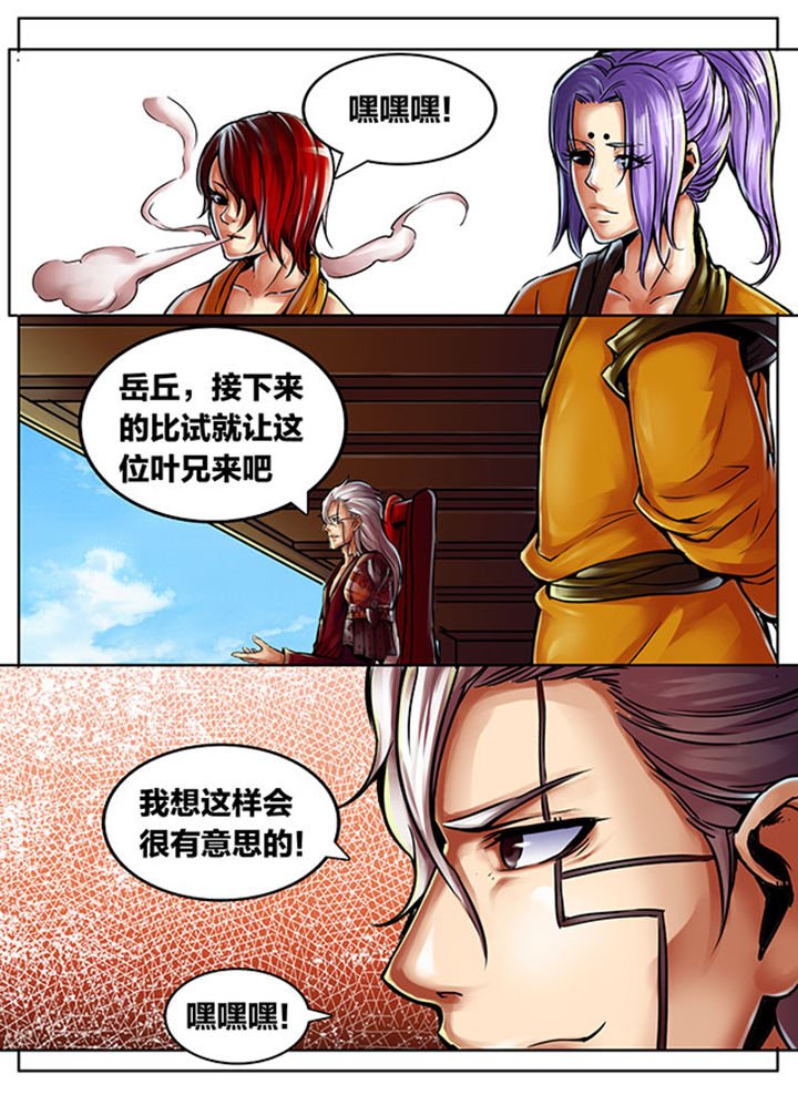 第472章：