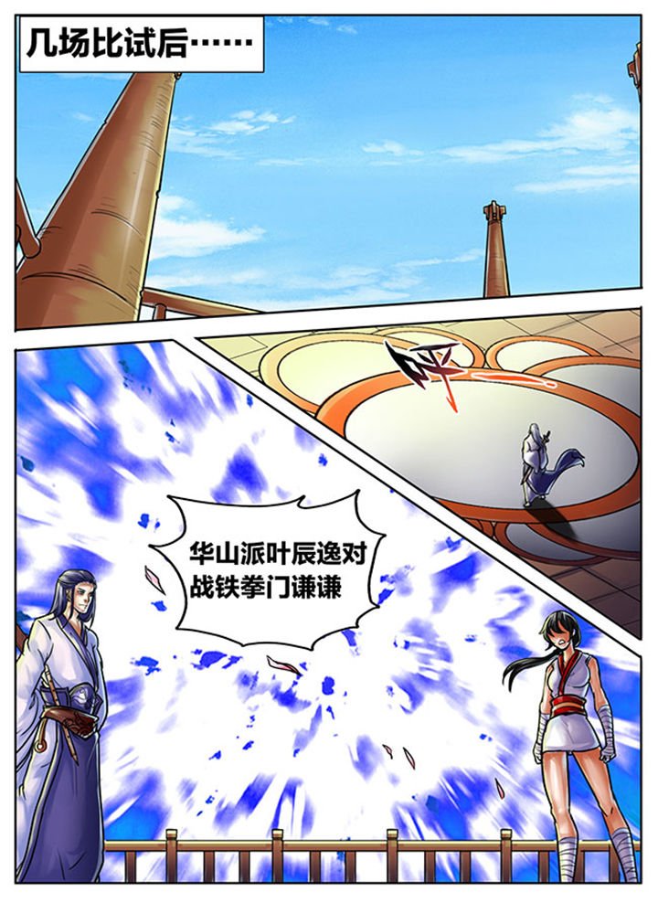 第472章：