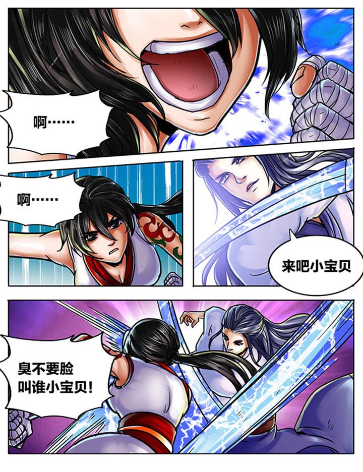 第472章：