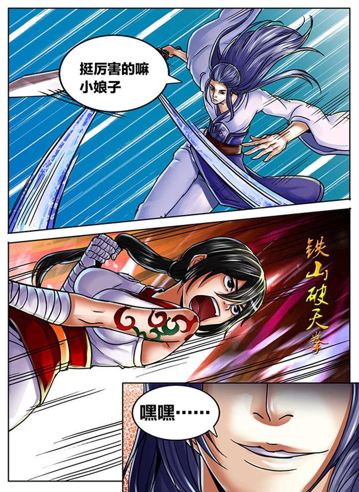 第472章：