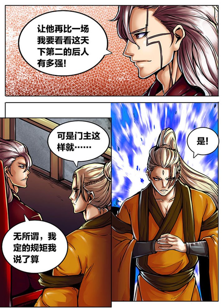 第473章：