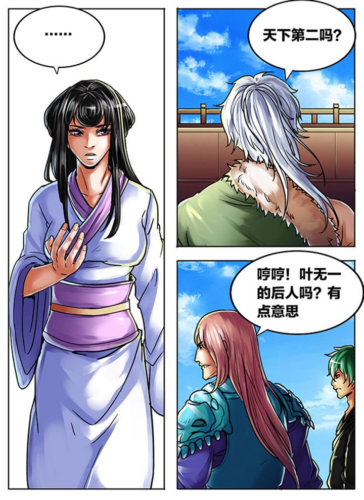 第473章：