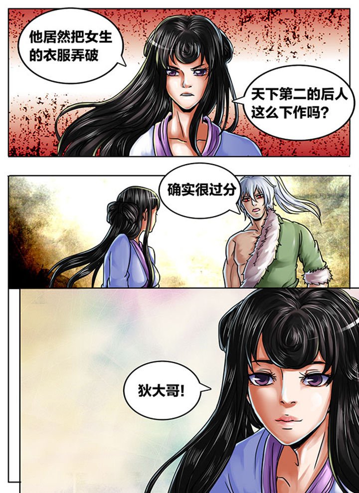 第474章：
