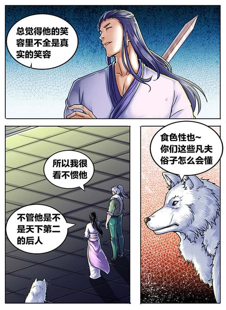 第474章：