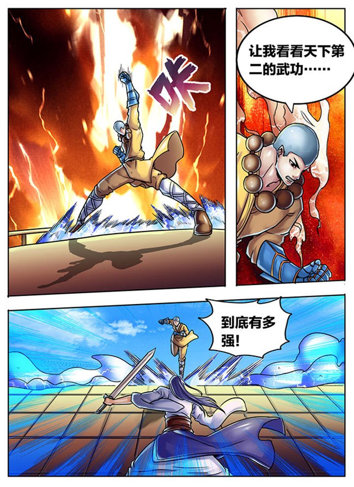 第474章：