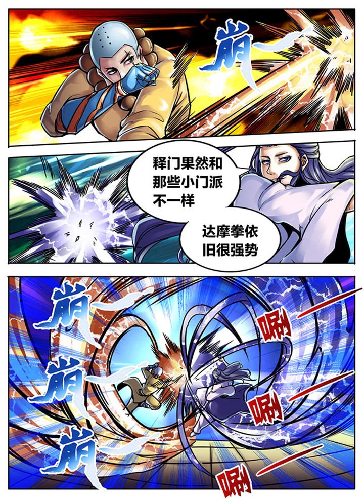 第474章：