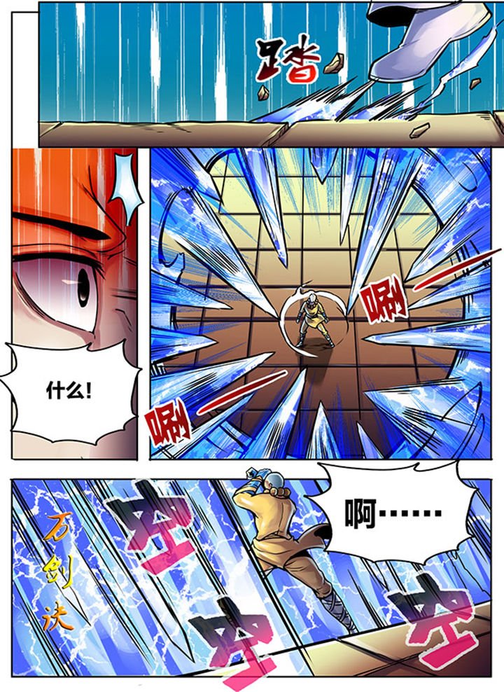 第474章：
