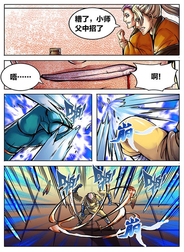 第475章：