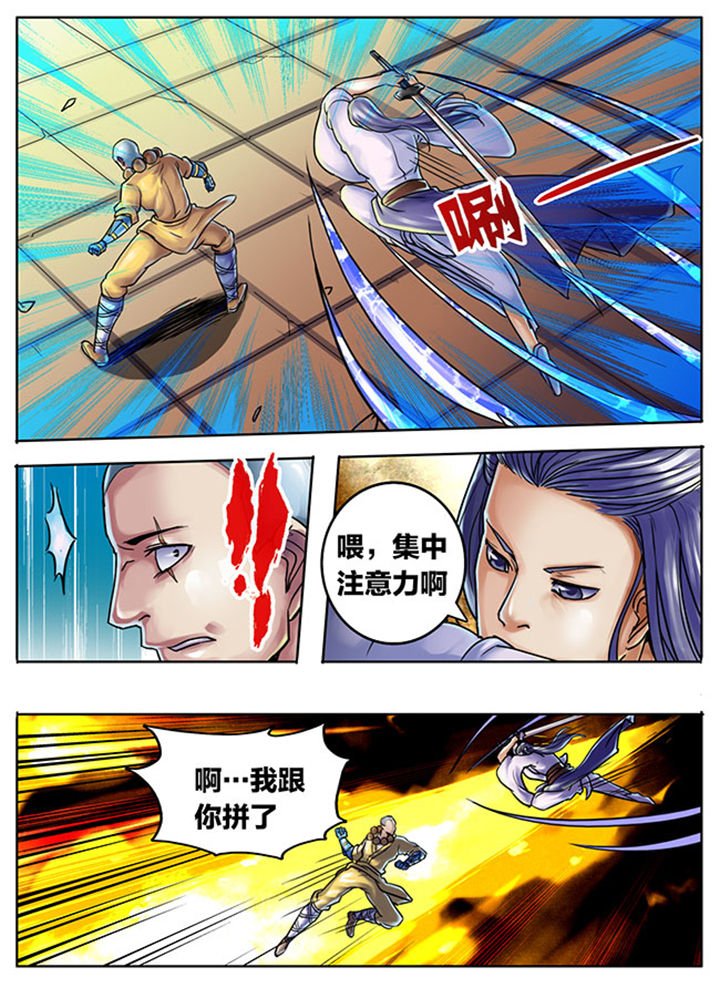 第475章：