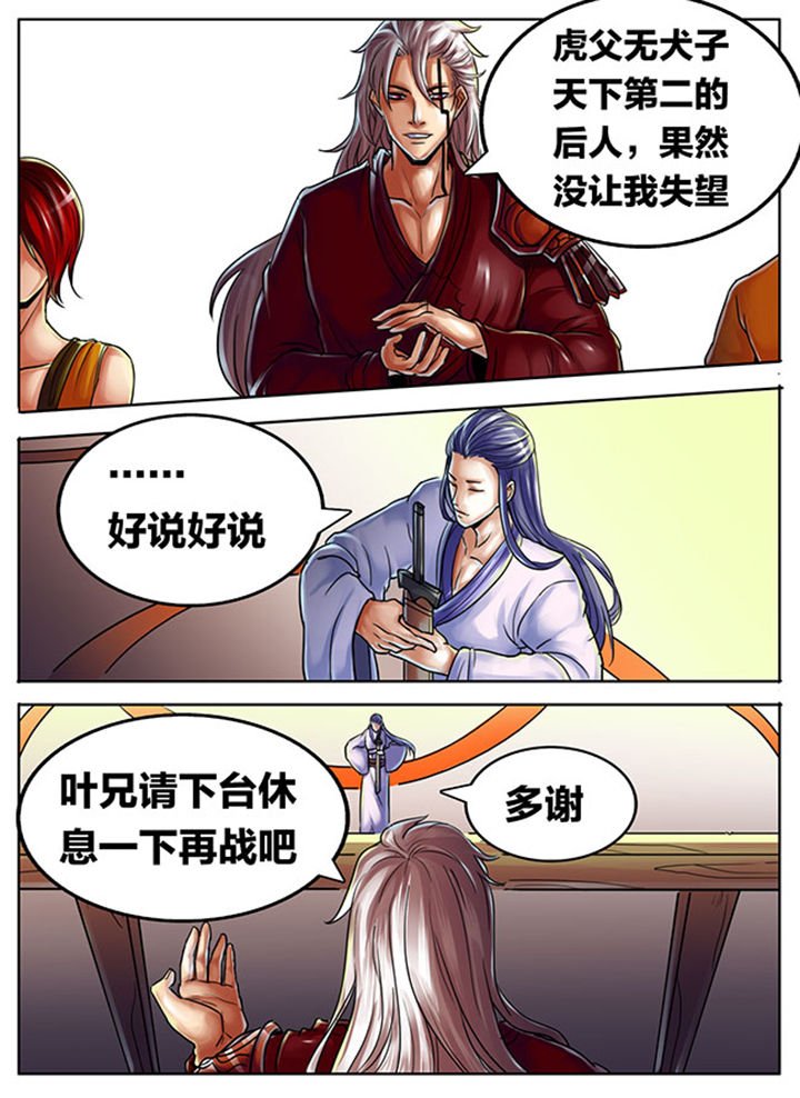第475章：