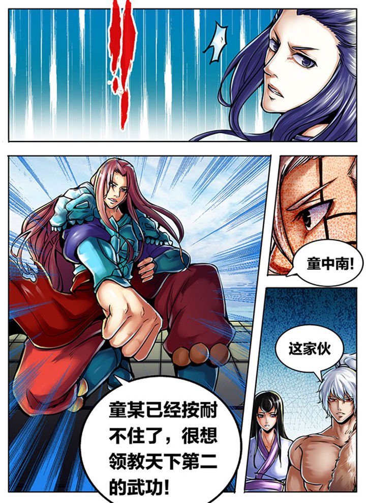 第475章：