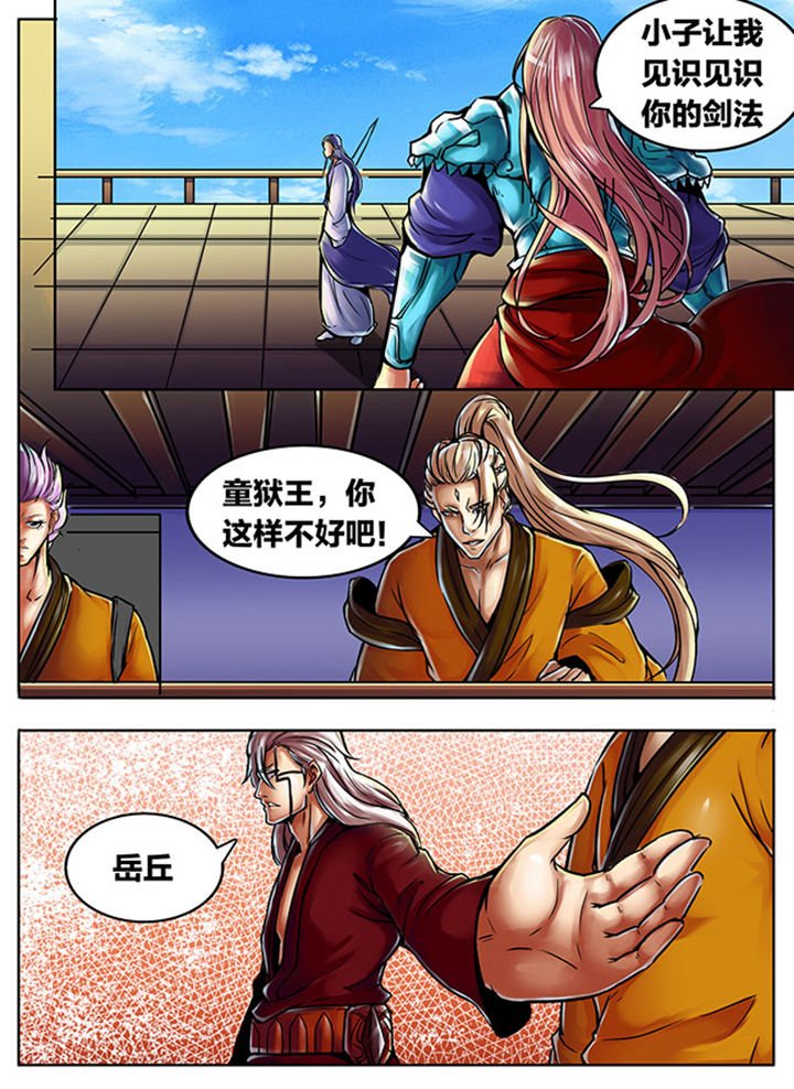 第476章：