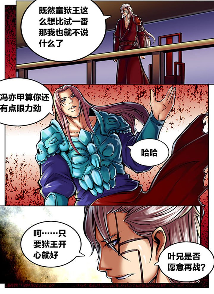 第476章：