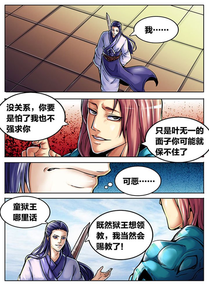 第476章：