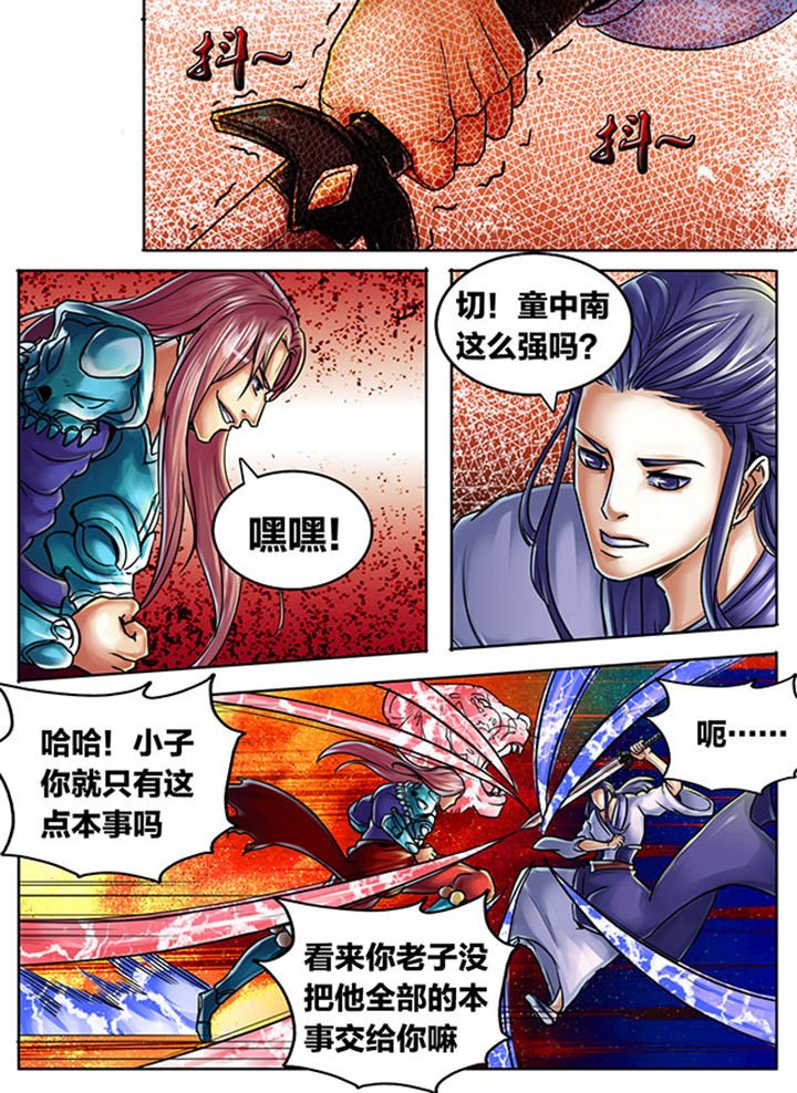 第476章：